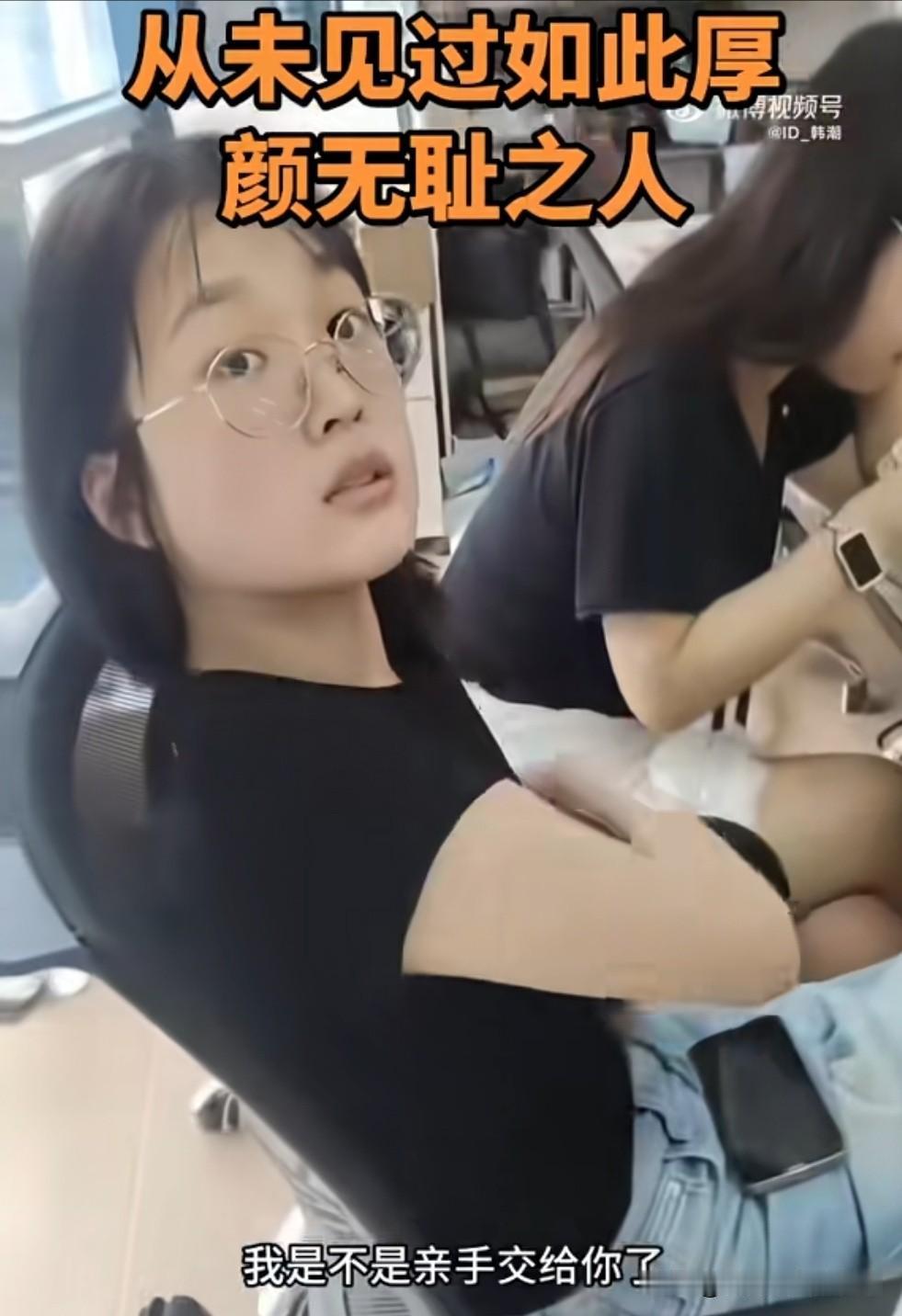 杭州白嫖外卖的女子，接下来可能面临要3个窘境！第1、赔礼道歉。外卖小哥没有超
