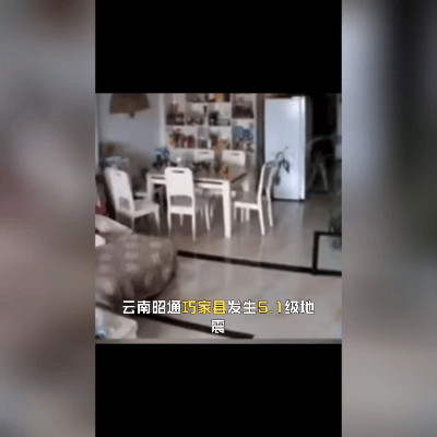 云南地震吊灯乱晃！10秒预警救了多少人？这些保命技巧赶紧学！浅源地震突袭！