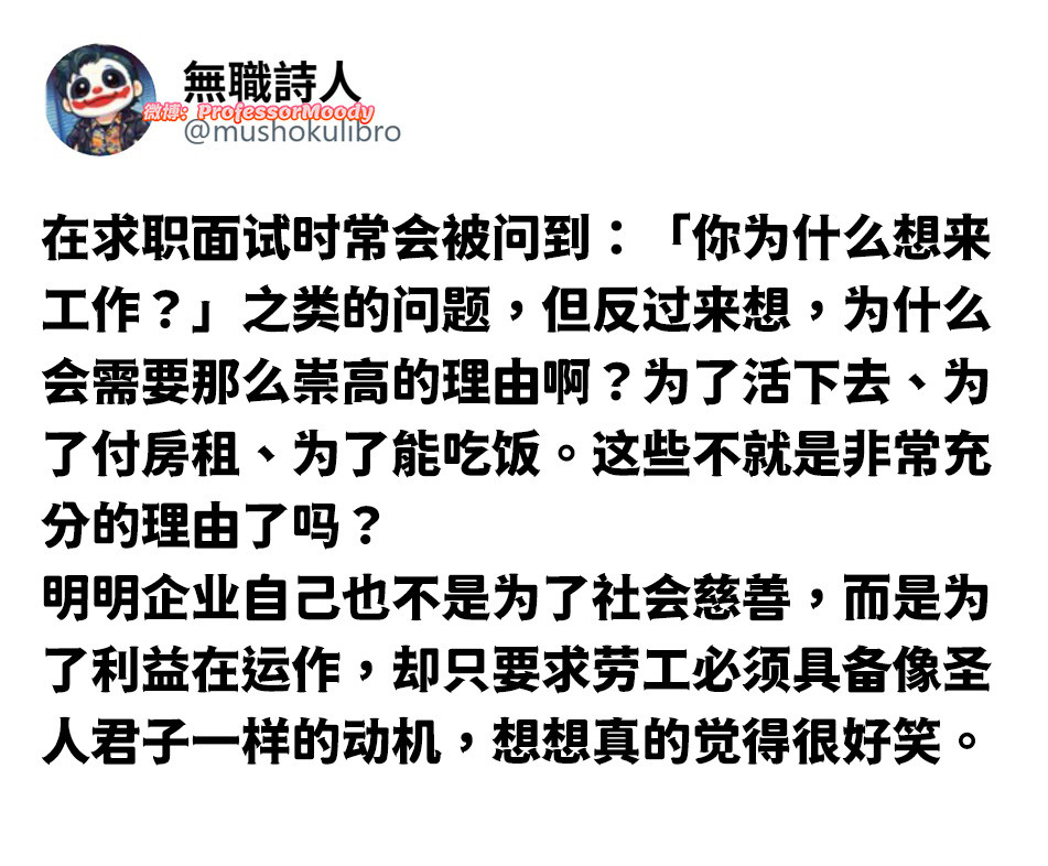 就是说啊meme