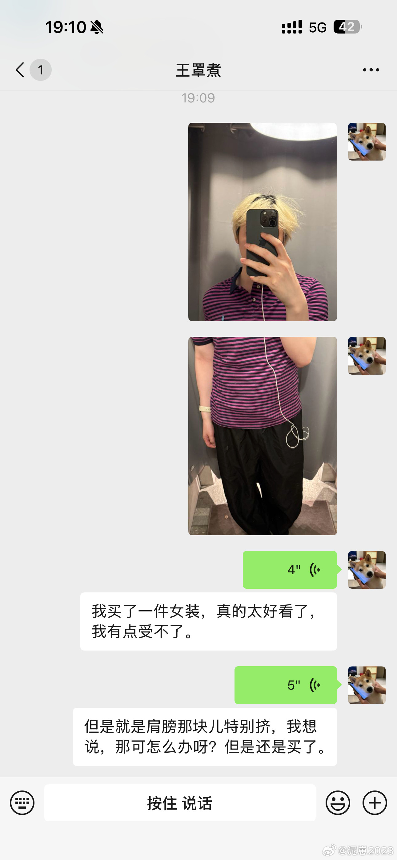 心情是这可咋整
