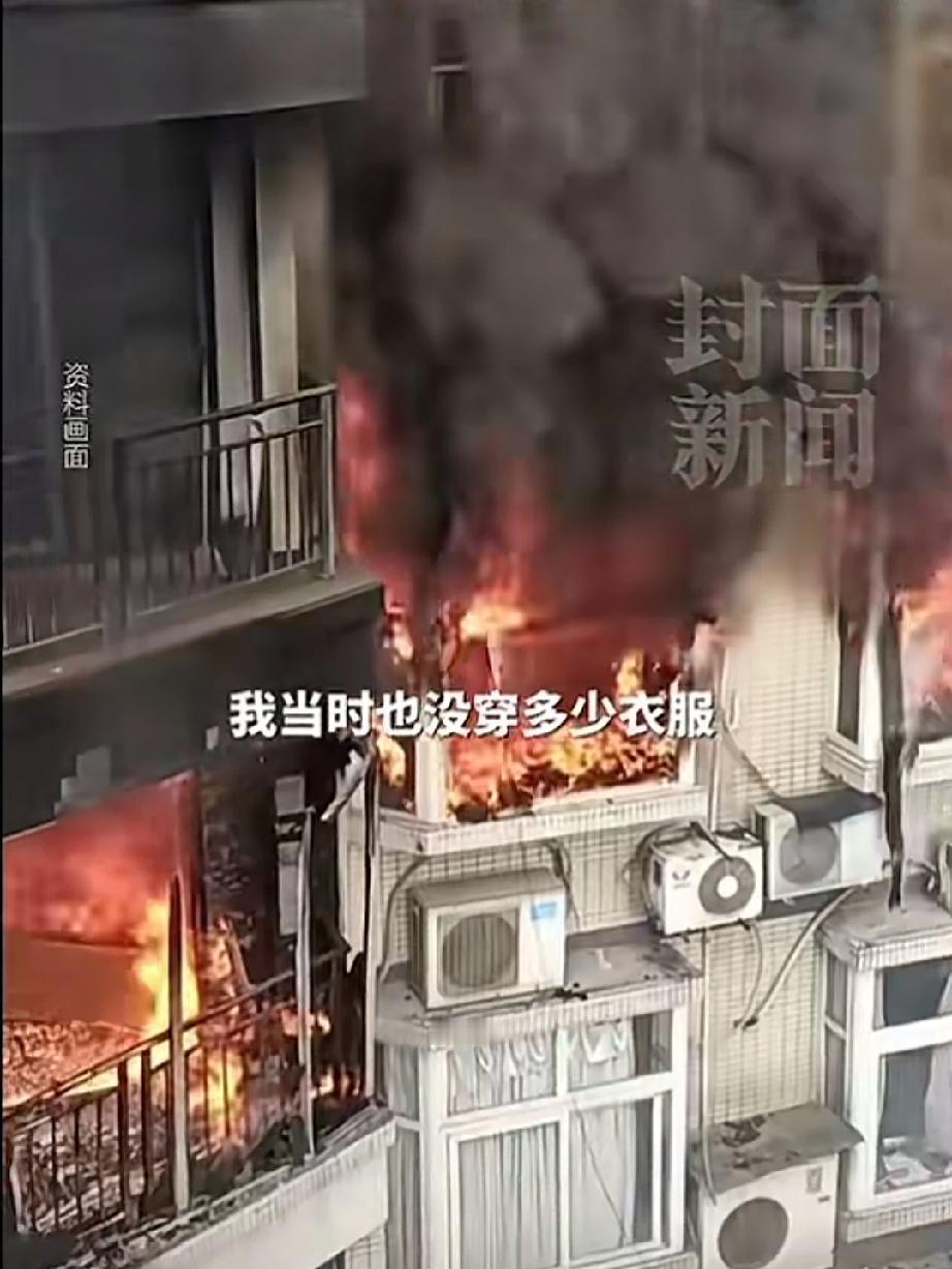 18岁的男生只穿一条内裤冲进火场救出坐在轮椅上的邻居爷爷,男生面对火场临危不惧,