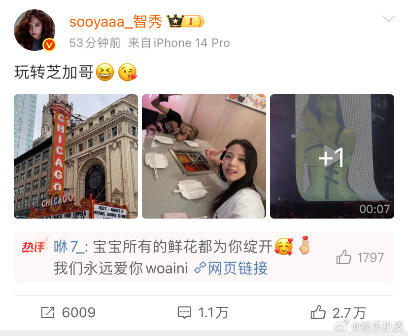 金智秀Lisa合照金智秀晒与Lisa合照，智秀快要成火锅代言人了🙌去哪都