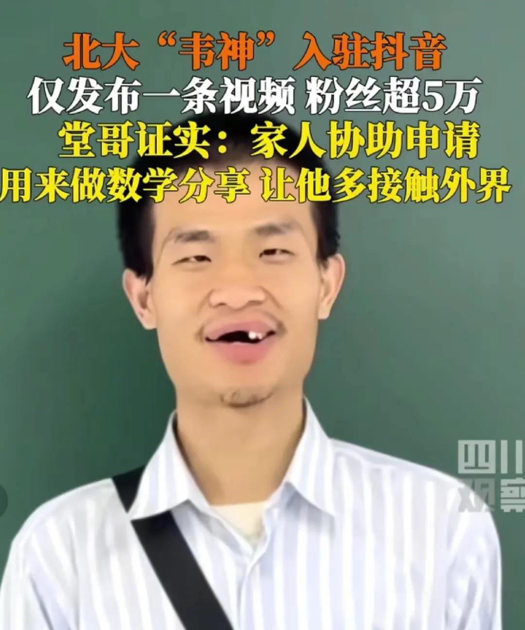 年轻人要甘于寂寞啊，以前不玩手机，现在却开账号了，啥意思呢，工资也不低啊