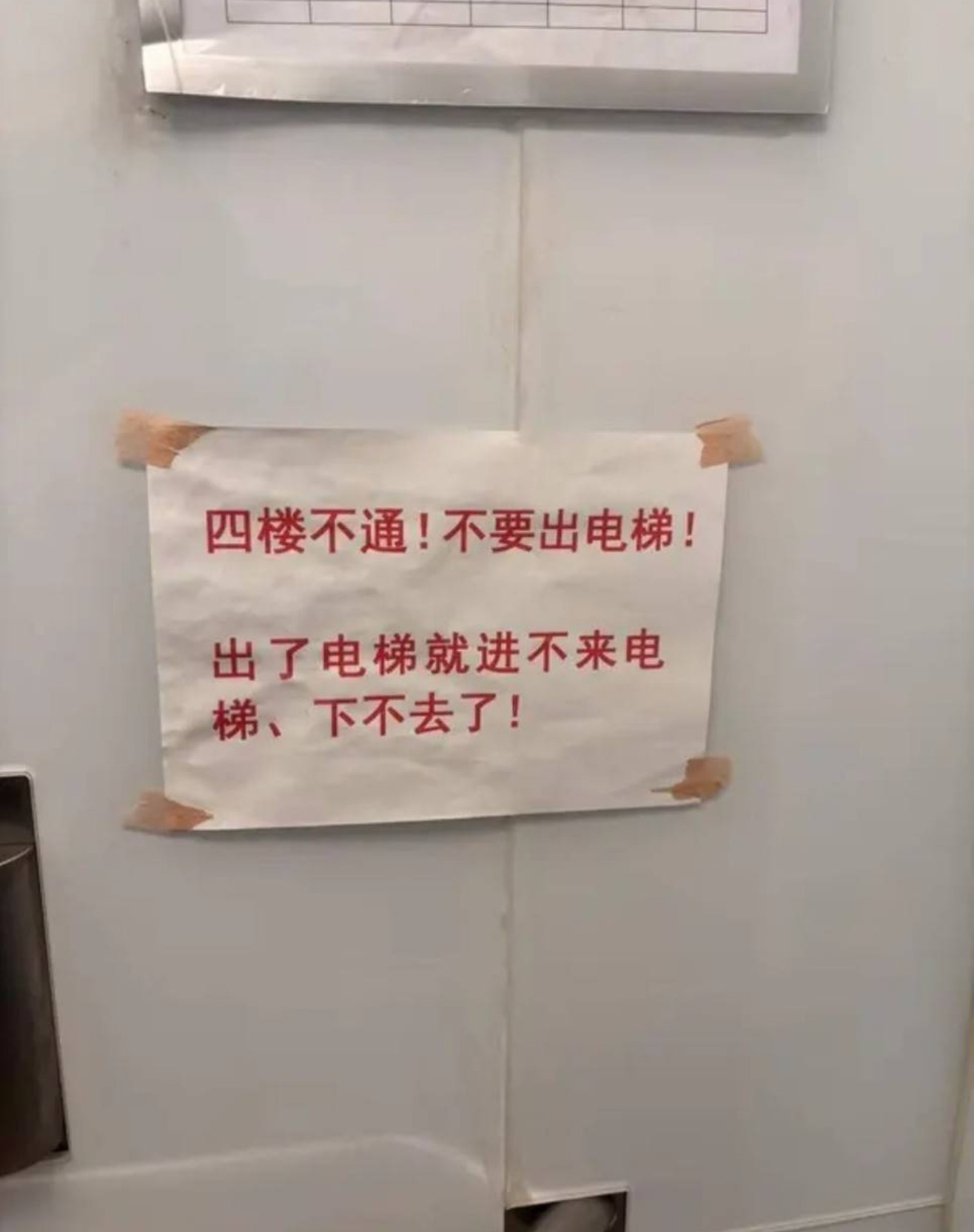 满满的压迫感