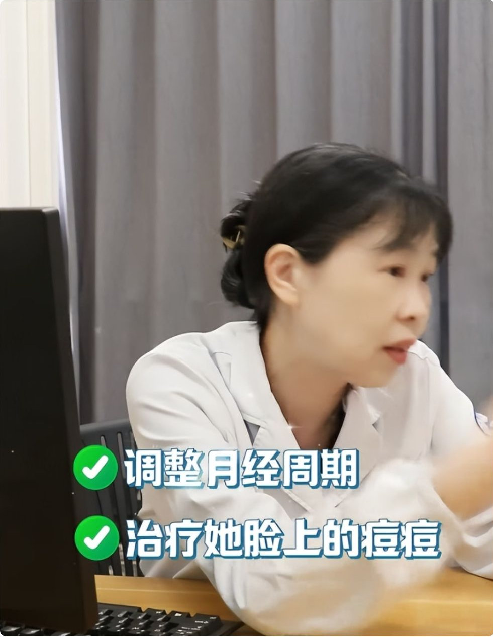15岁女儿看皮肤却被开避孕药，妈妈怒气冲冲问为什么？医生的一番解释让妈妈羞惭不已