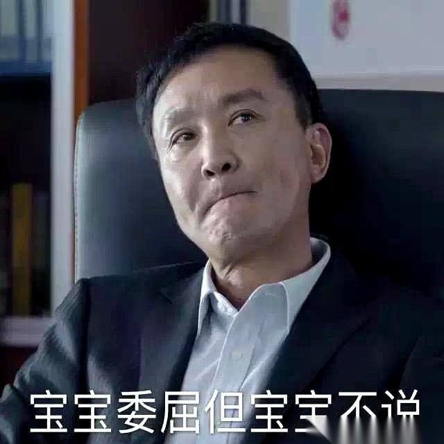 “你装什么大尾巴狼！”男人一嗓子，诊室门口排队的人齐刷刷看了过来。五分钟前，就