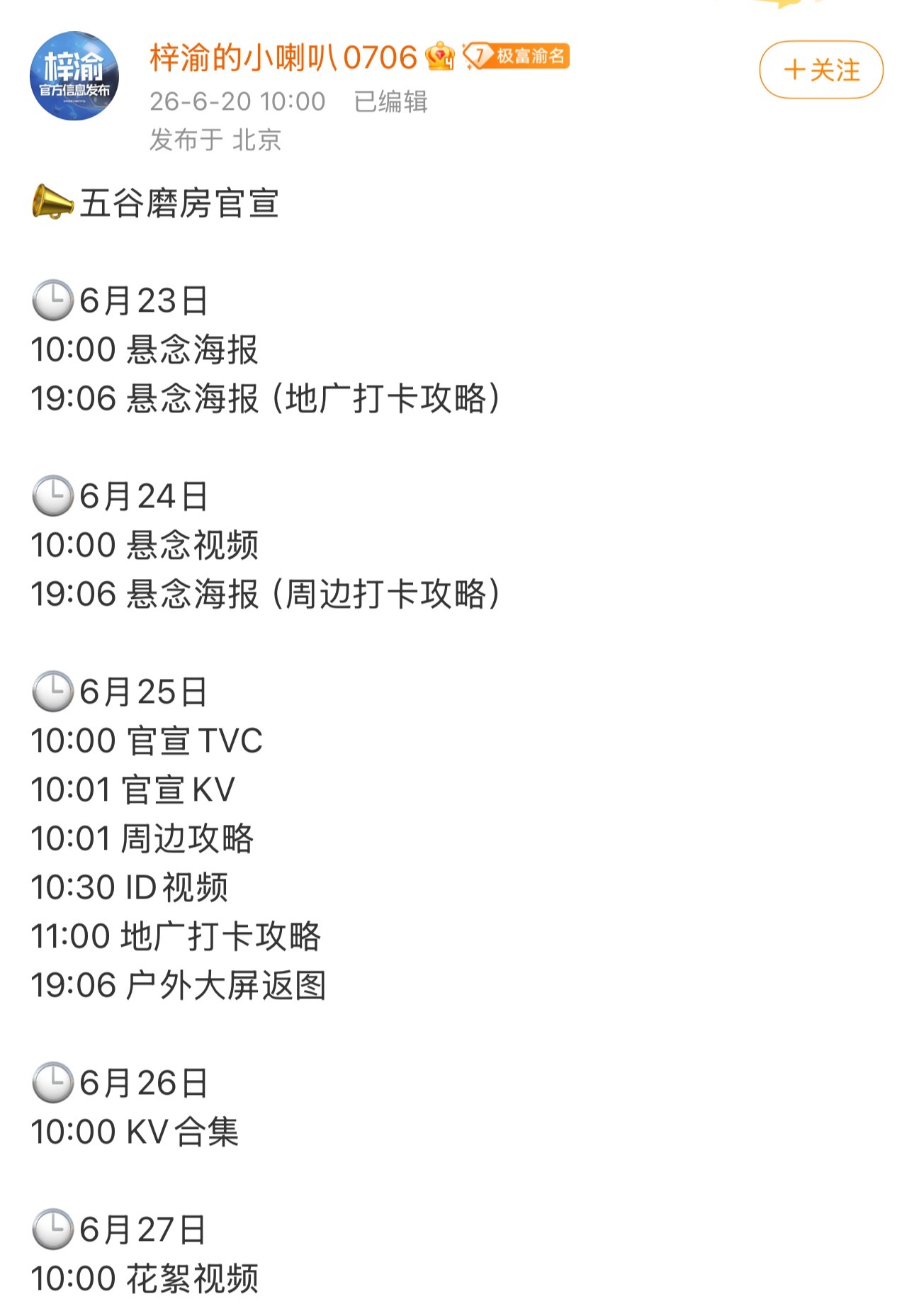我真的很爱喝芝麻糊…我将严肃/购/入/