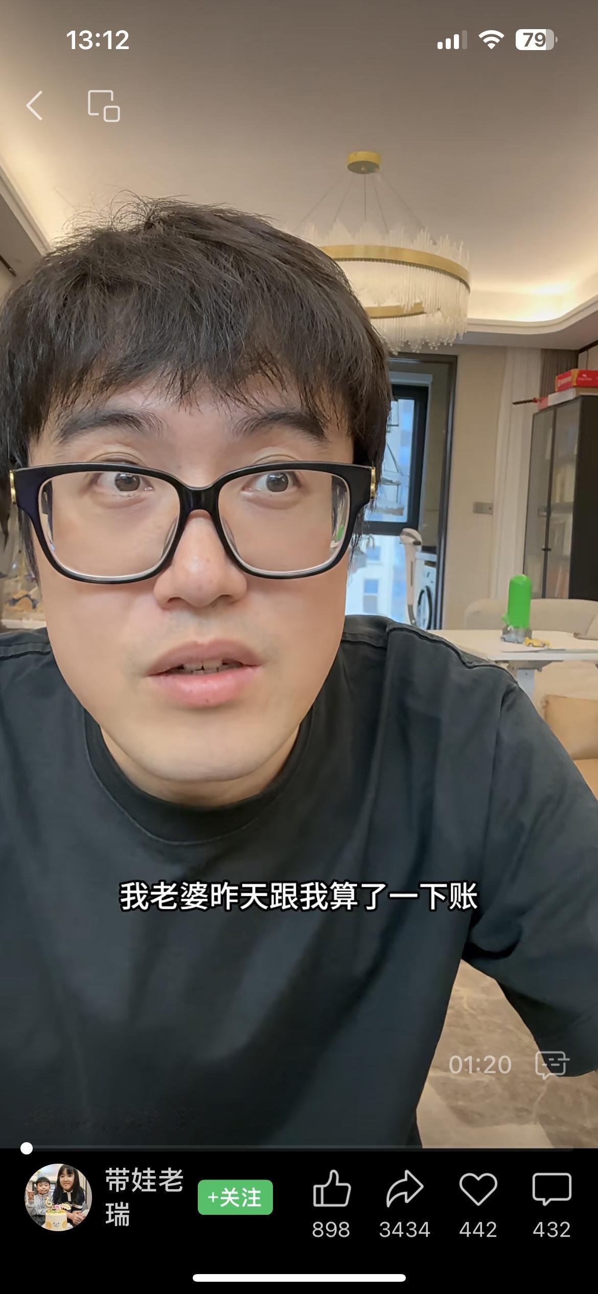 这个爹说给闺女报了17个兴趣班花了20万，就换回17个奖杯。孩子三岁报了早教班，