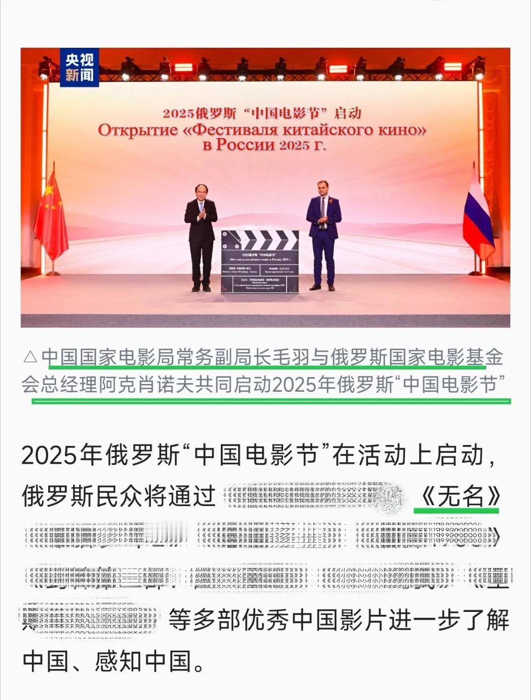 王一博是娱乐圈常驻央妈的代表吗？昨天又上央视新闻了！《央视新闻》官方发布文章中