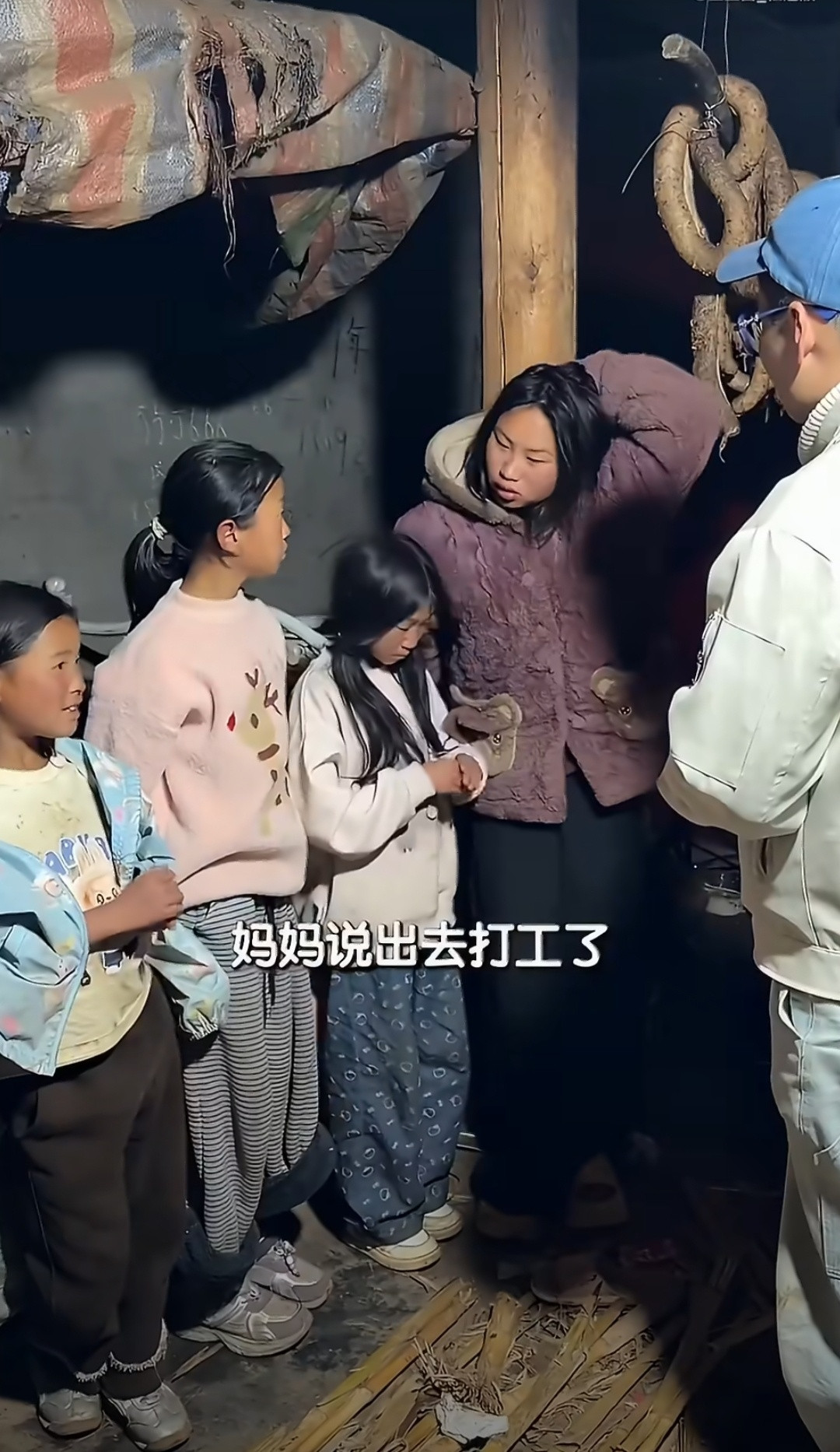 B太帮扶凉山女孩阿吉被骗这事，把大众的善意按在地上狠狠摩擦！4月15日，打假博