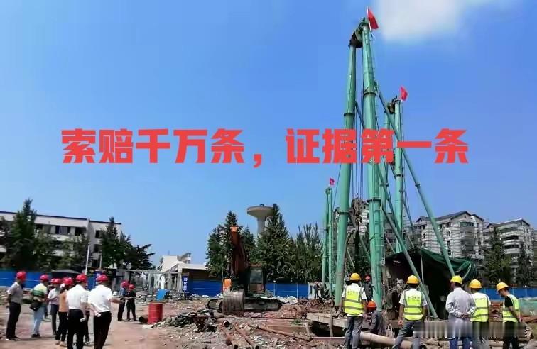 窝工索赔被驳回？证据链断了！近七百万的窝工索赔飞了！湖南一施工方报04-05