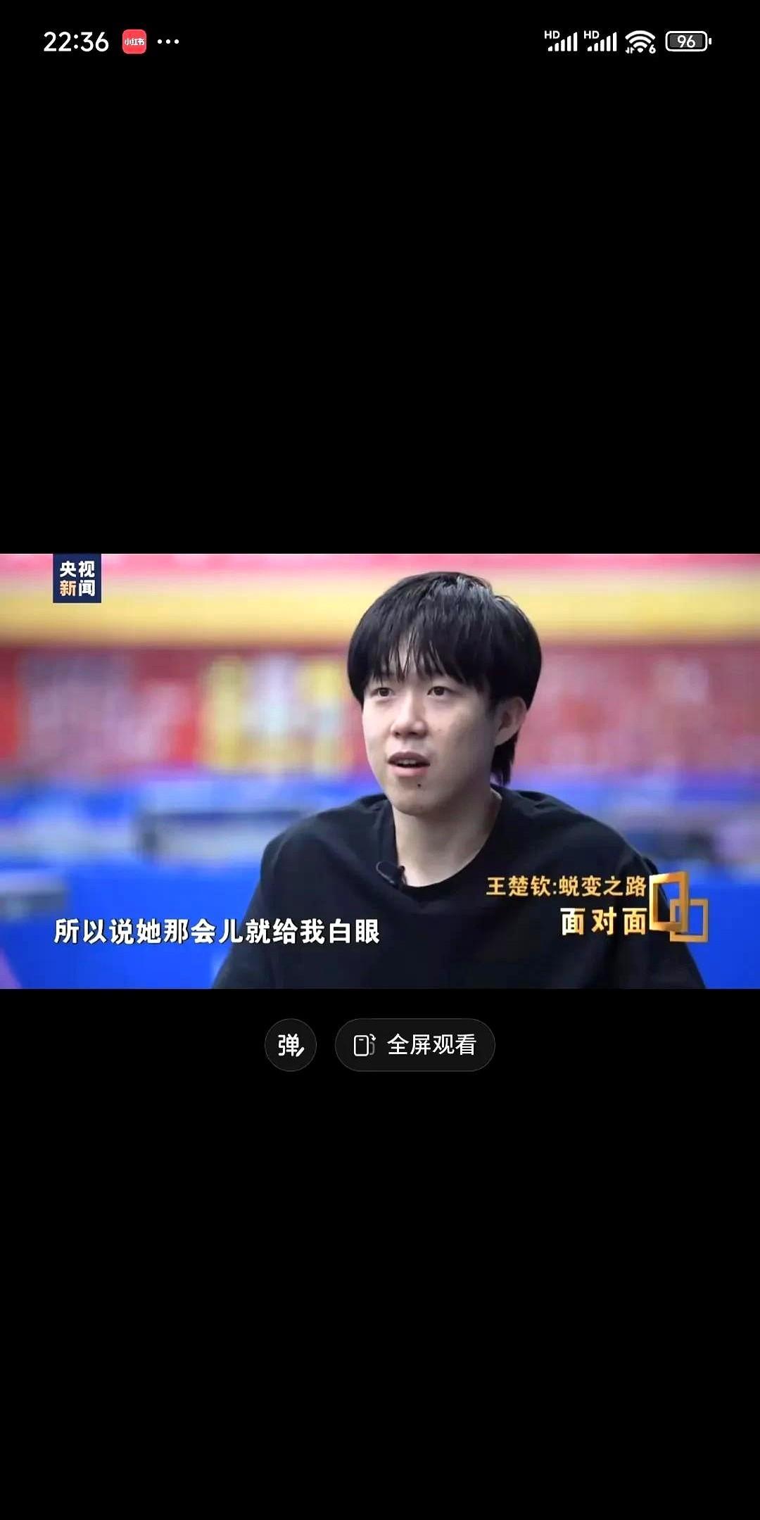 一直真诚的头哥哪怕是接受采访也藏不住小心思。那天主持人突然来了一句：“现在会听