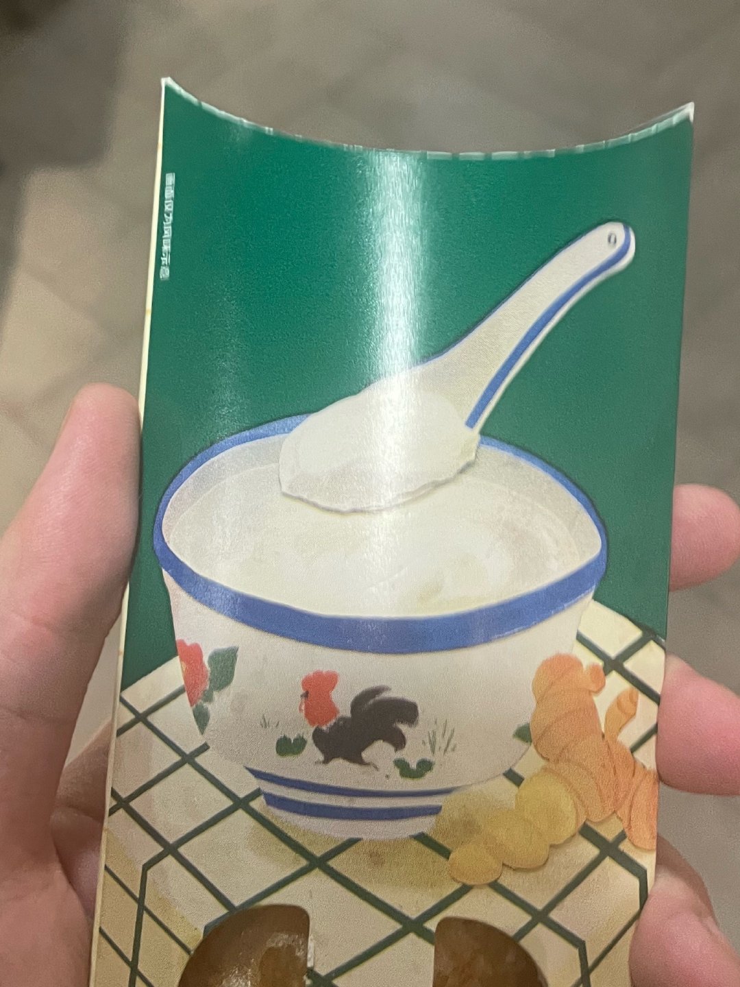 吃了几口麦当劳太甜美好吃了😋我这种不爱吃姜的也吃得很起劲…这个你们真得尝尝​