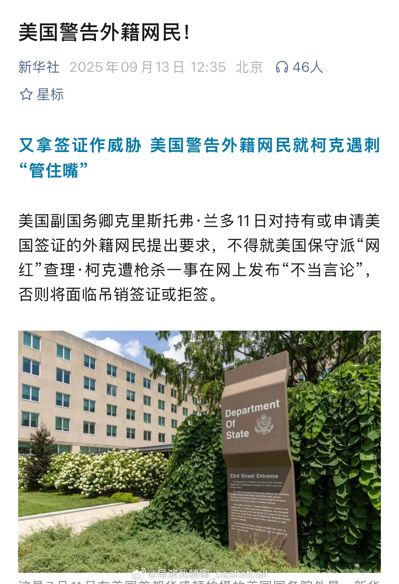 美国真是一个幽默的国家​​​