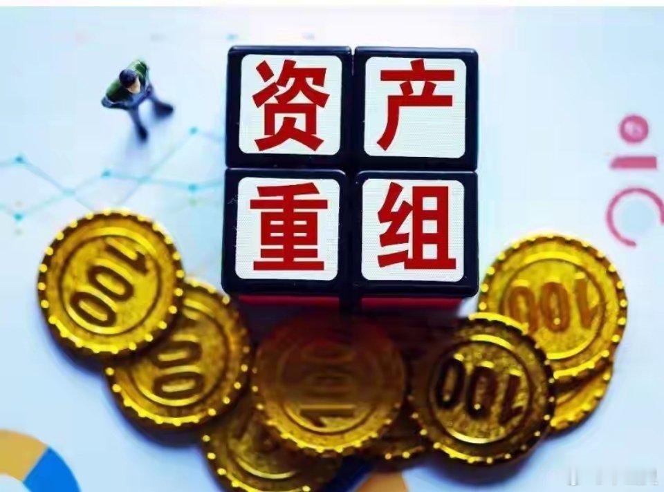 筹划资产重组等，6家公司发布公告（5.15日）1.四川九洲：公司公告，公司通过新