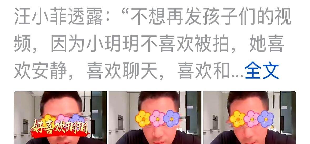 终于说真心话了，孩子和小菲说了，不要拍视频，不想出镜。这事儿吧，说白了就是得把