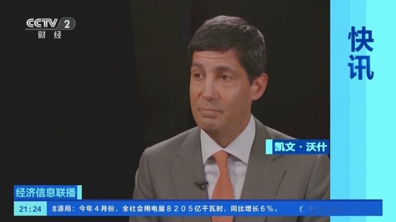 别被沃什这副"老实人"面孔骗了！美联储玩“阴招”，中国三招咋破局？这位美