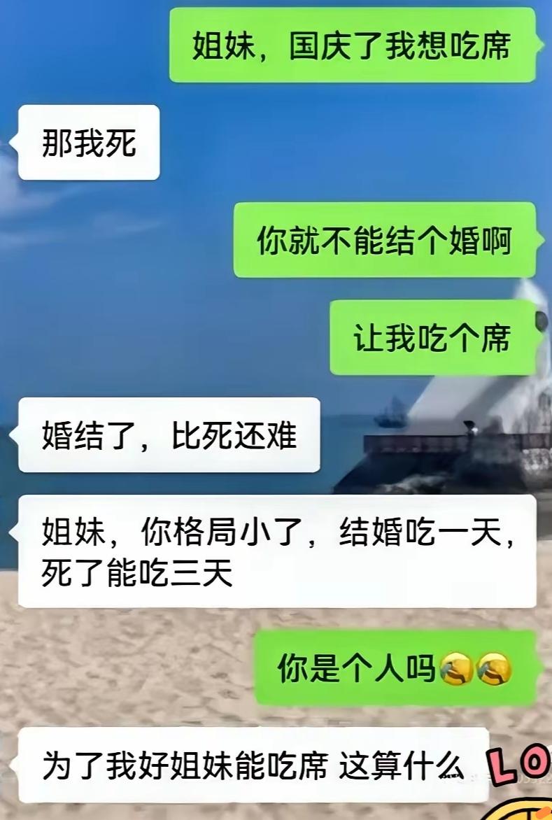 没有比这更铁的闺蜜了！