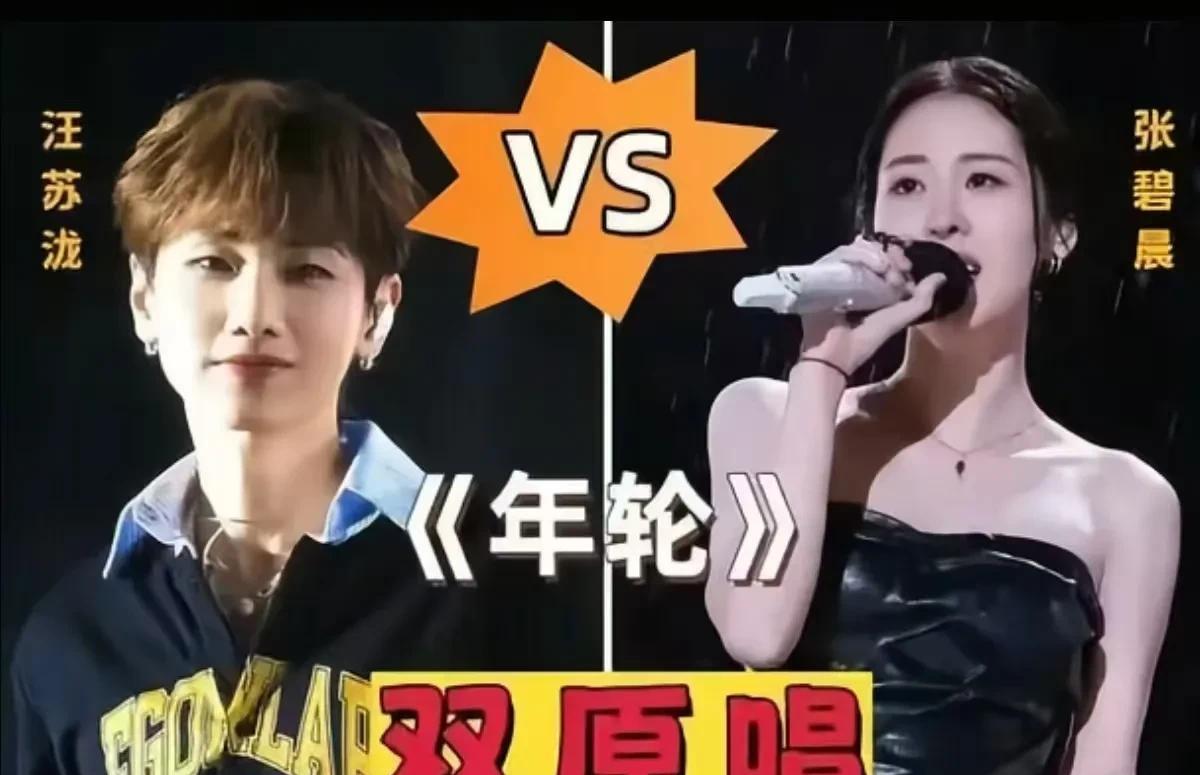 要说最近乐坛这事儿，张碧晨可真是给同行们演了场“情商反面教材”现场教学。你说