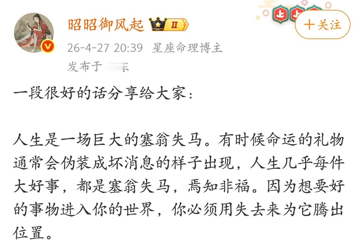 一段很好的话分享给大家。