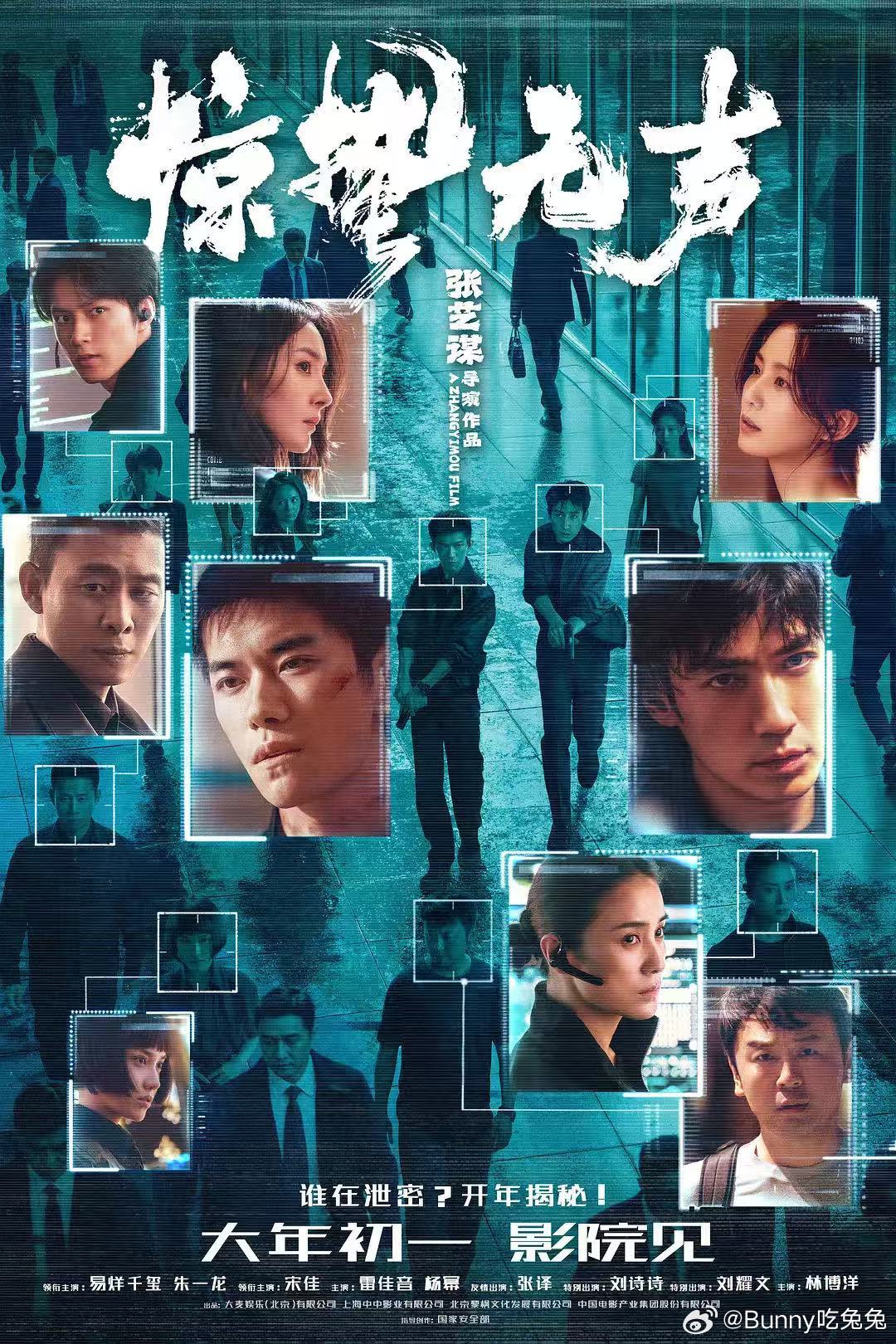 惊蛰无声票房破12亿票房捷报频传！《惊蛰无声》累计票房突破12亿，灯塔专业版3