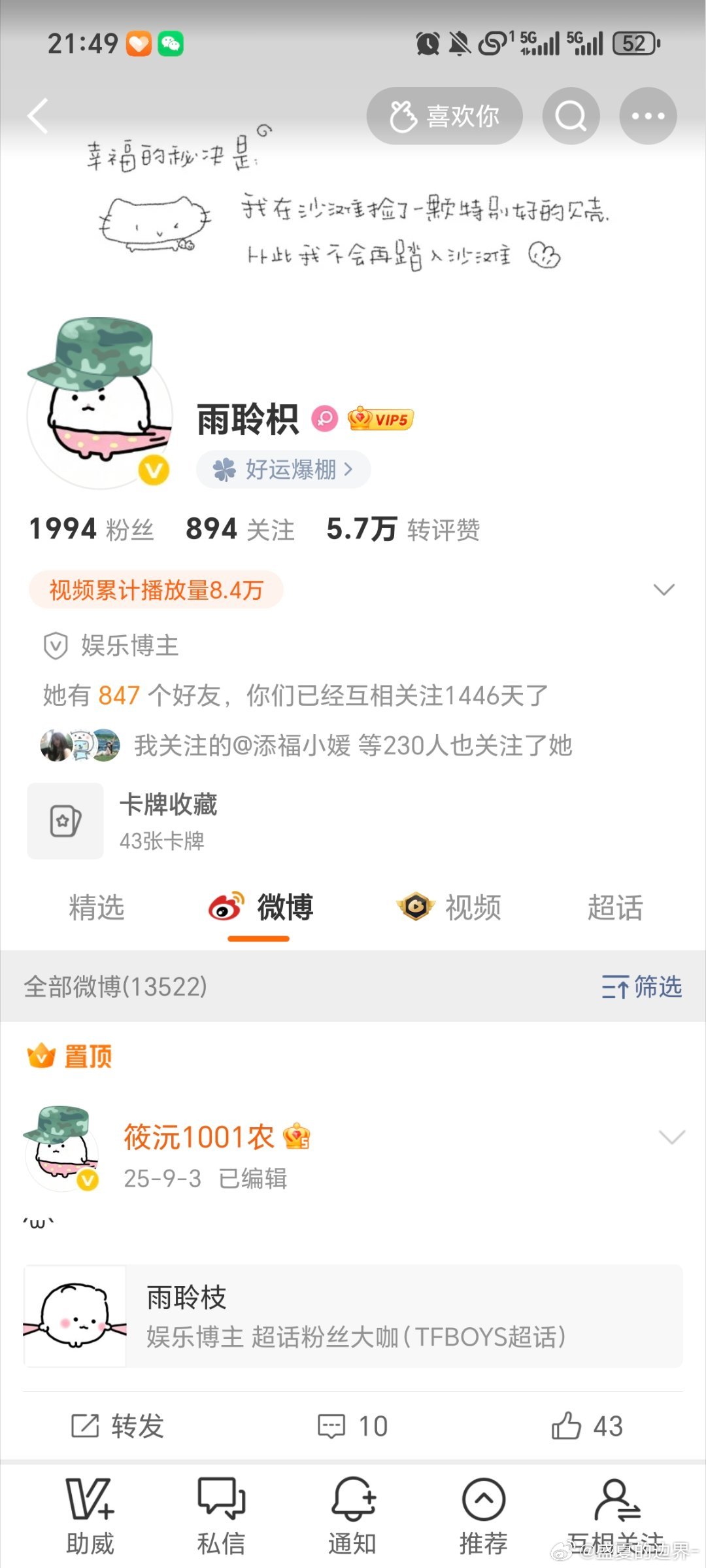 干嘛扯人家裤子？