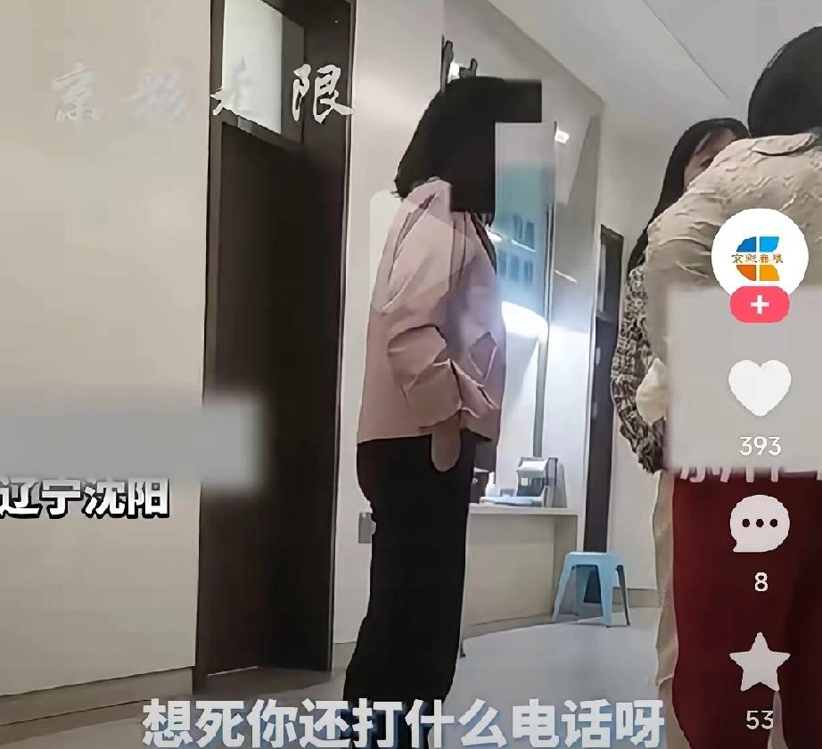 “这孩子咋就这么轴呢！”近日，一则20岁女生为情吞药轻生的事儿引发关注。这女生因