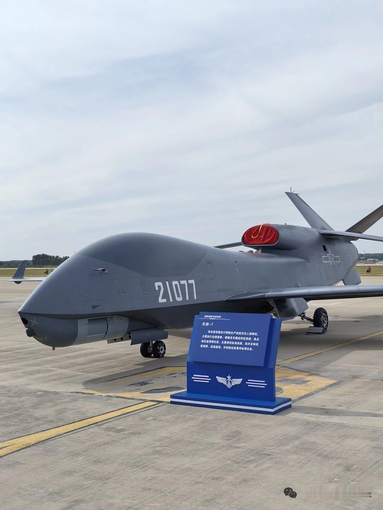 1月20日，据社交网站报道，无侦一7无人机与无侦一10无人机，中国🇨🇳高空无