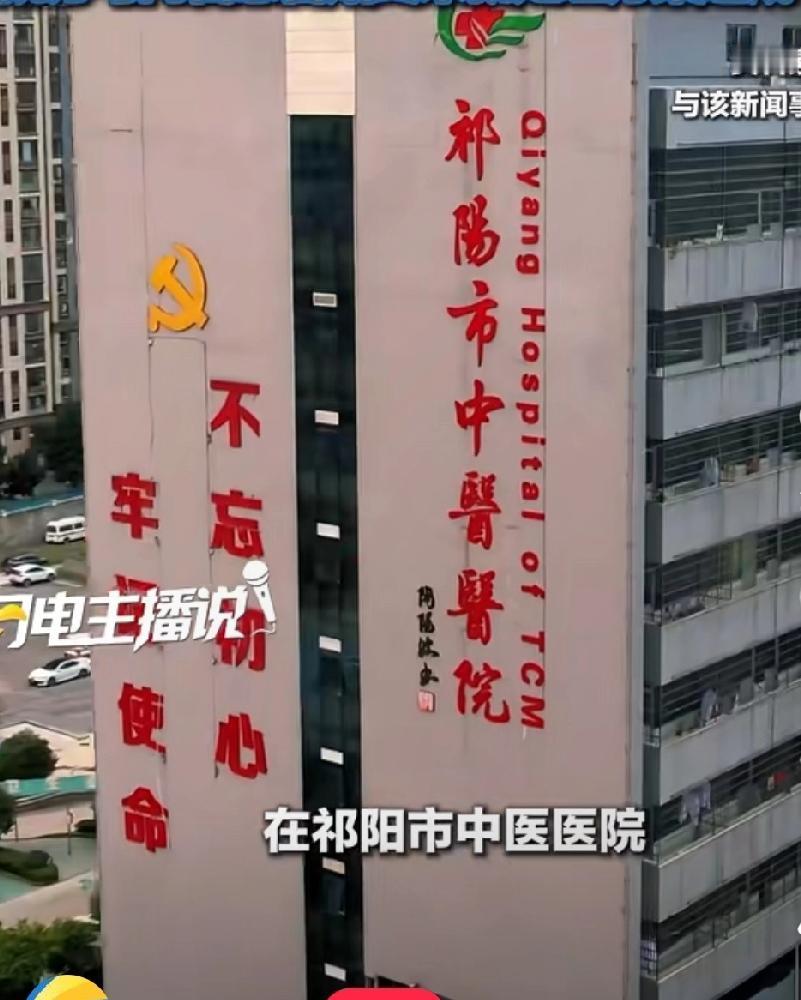 太可怕了！！！进了医院本来是治病的，结果医院才是那个病源………湖南永州市一