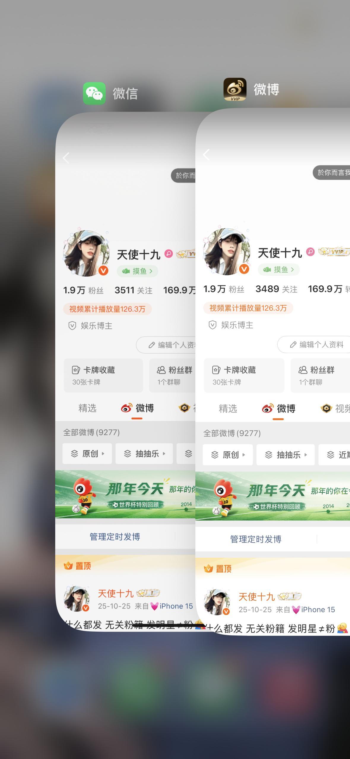 双了22个人我会每天不定时双一些不是铁粉的