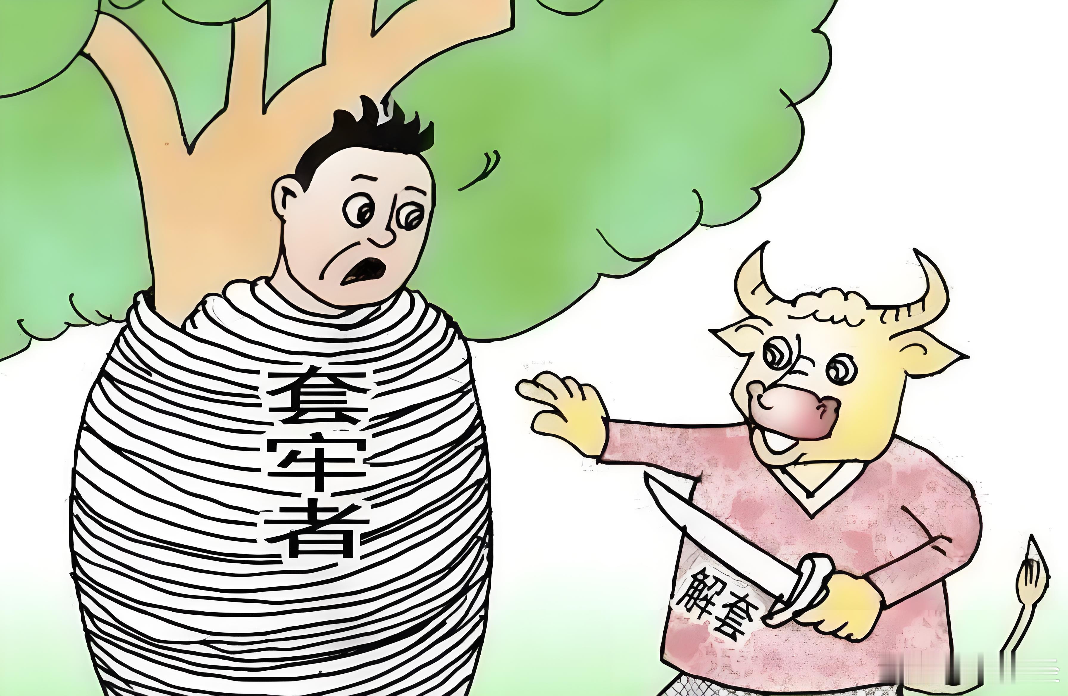 A股翻倍股超300只啥都不说了，下周接着涨吧，哈哈，希望涨得越高越好。股市上涨，