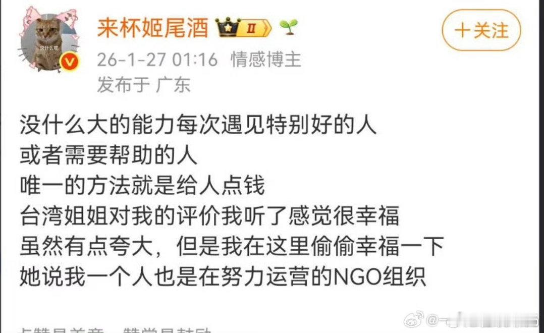 劝灭烟起冲突涉事男子被行政罚款事情好像有点复杂了