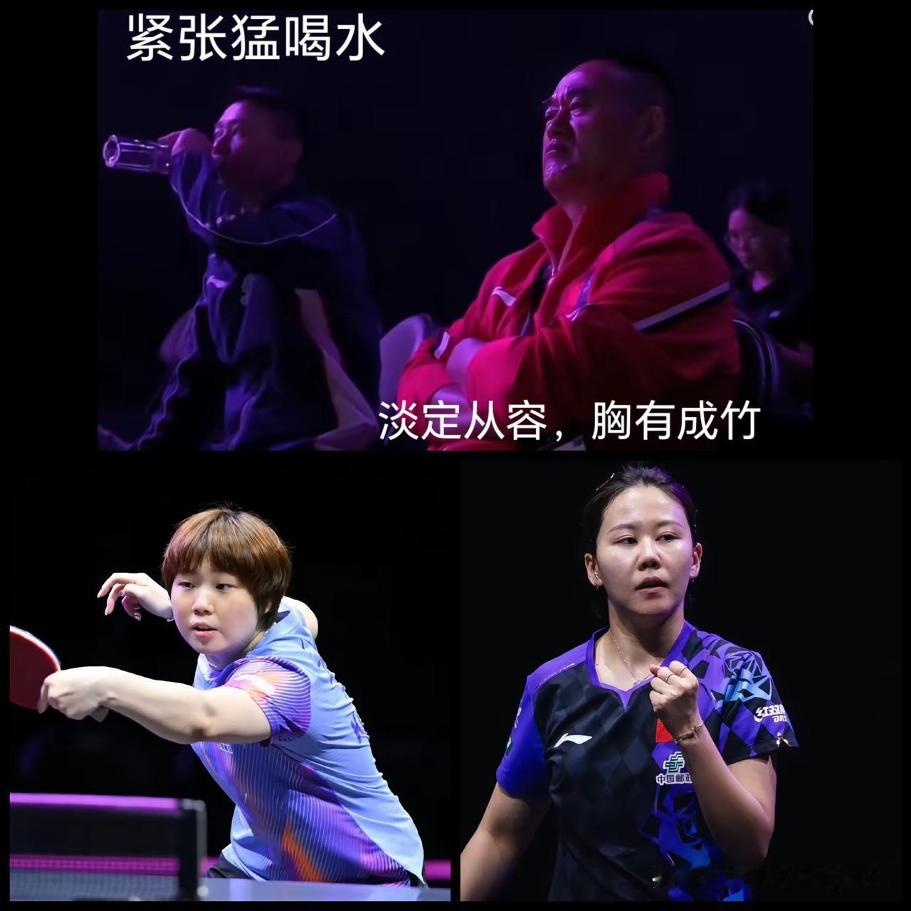 看台上于教练和郑教练的表情和肢体语言，淋漓尽致反映了场上自己徒弟的表现和局势。