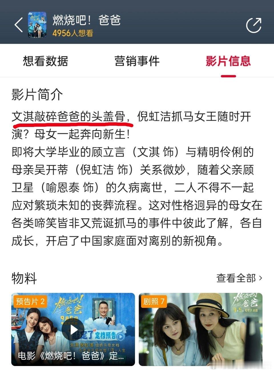 我总算知道为啥会有影视寒冬了