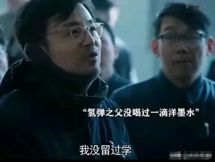 于敏40多岁就搞出了氢弹，氢弹的四种构型中，最顶级的就是于敏构型，可惜郭永怀