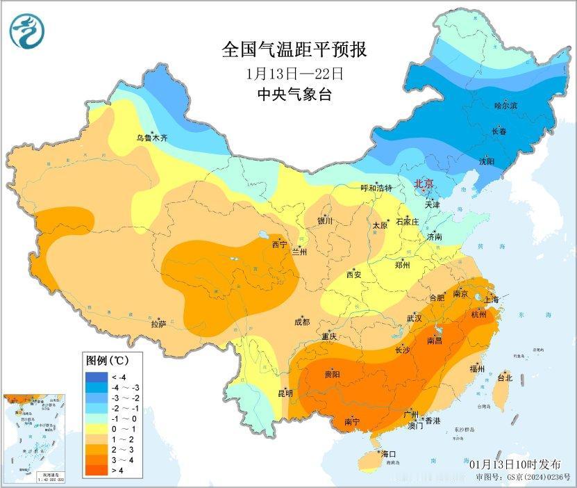 17日进四九，老人说“三九不冷四九冷”，今年是咋回事？1月17日就正式进入“