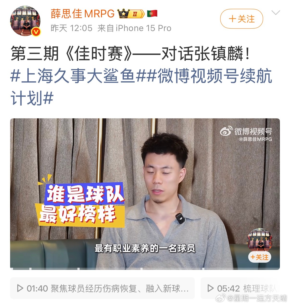 振兴上海滩。