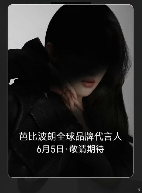 又又又一个全球代啊……玫瑰红利还在继续！出圈大爆剧就是不一样！