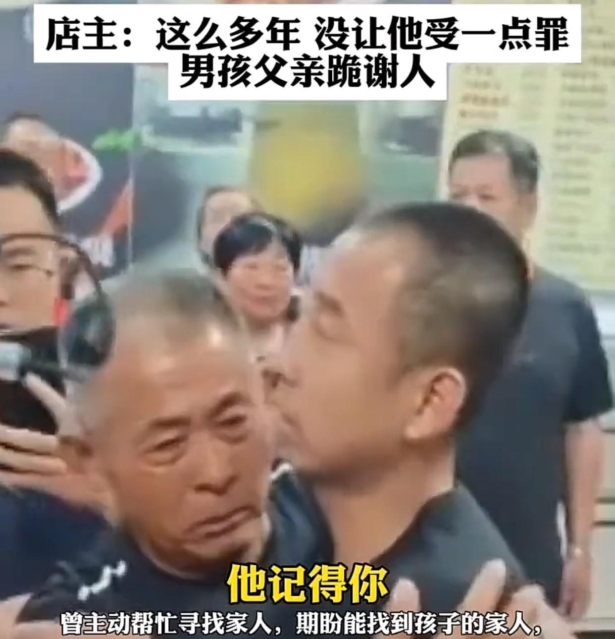看哭无数人！河南一饭店老板收留“智力障碍小伙17年”，DNA对比成功后，父亲和哥