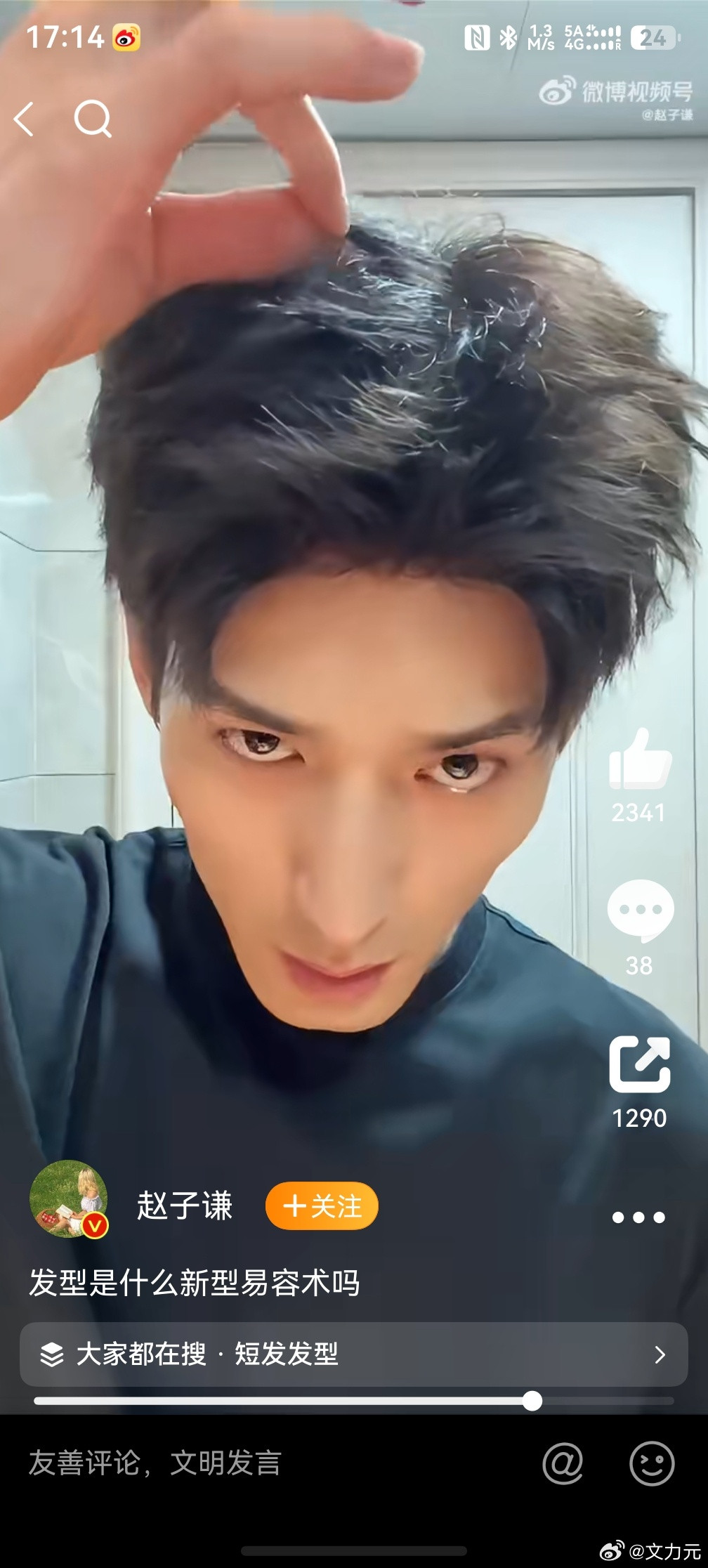 发型易容术，好的，明白了，一会儿就去买个假发套。