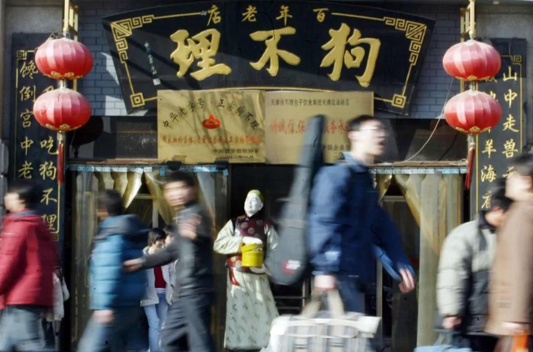 又一个百年老字号撑不住了，这次真成“狗都不理”。没错，说的就是天津狗不理包子，