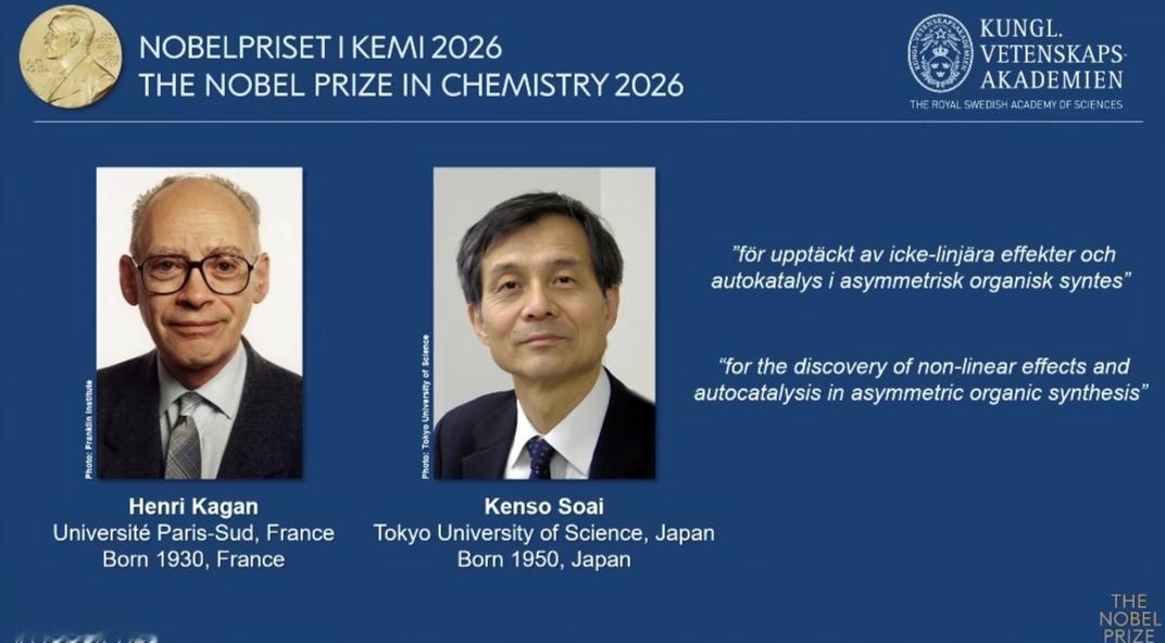 又一位日本科学家斩获2026诺贝尔化学奖不得不感慨，诺奖舞台上，总能看到日本科研者的身影！2026年