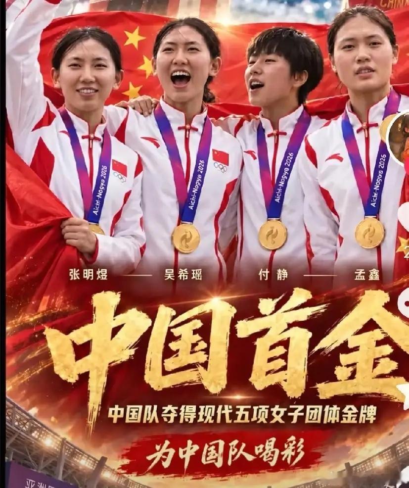 日本亚运会要闹笑话了！中国女团VS中国澳门孙颖莎上场了，王曼昱上场了。偏偏我们就
