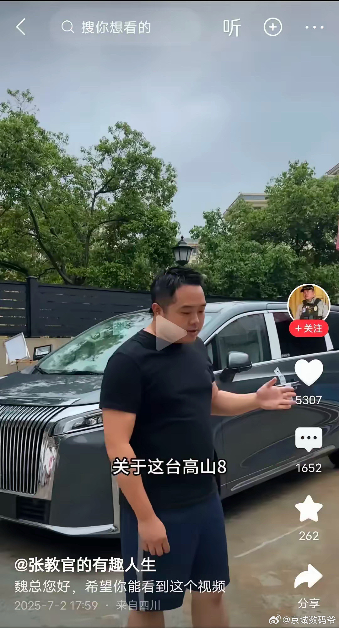 张教官的这波维权操作简直是开了先河，给所有消费者上了一课！车坏了，不应该只是修修