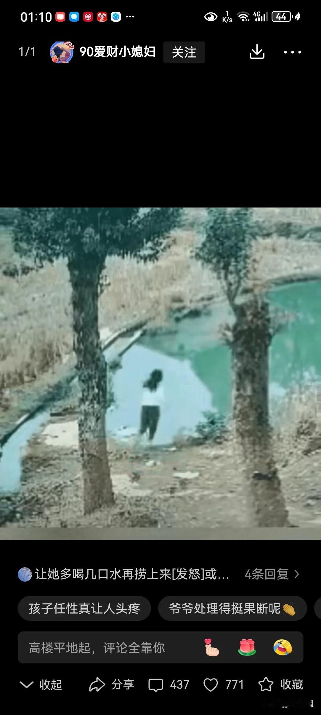 惯子如杀子！一小姑娘抱着手机玩不吃饭，爷爷连喊带劝，嘴皮子都磨破了，她眼皮都没