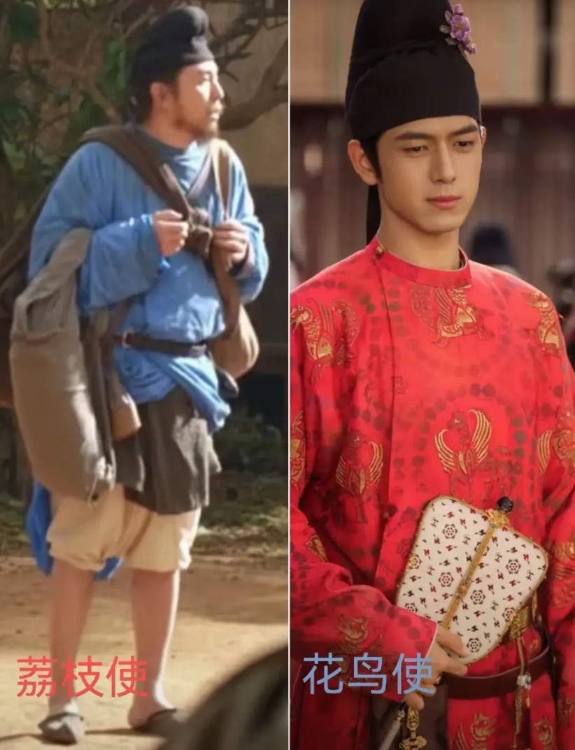 同样是玄宗的使臣，荔枝使像逃难乞讨的，花鸟使锦衣华服。荔枝使是个要命的苦差事，都