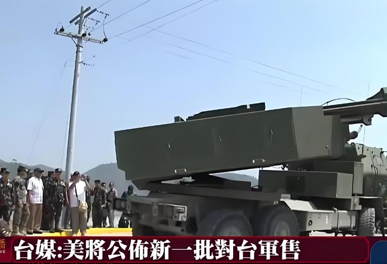 “第三次世界大战”导火索？如果中国拦截了美国的售台武器，会发生什么？说白了，这