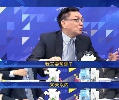 中俄联手都镇不住高市早苗？知名学者判断，中日之间或有军事摩擦产生，如今中日对峙不