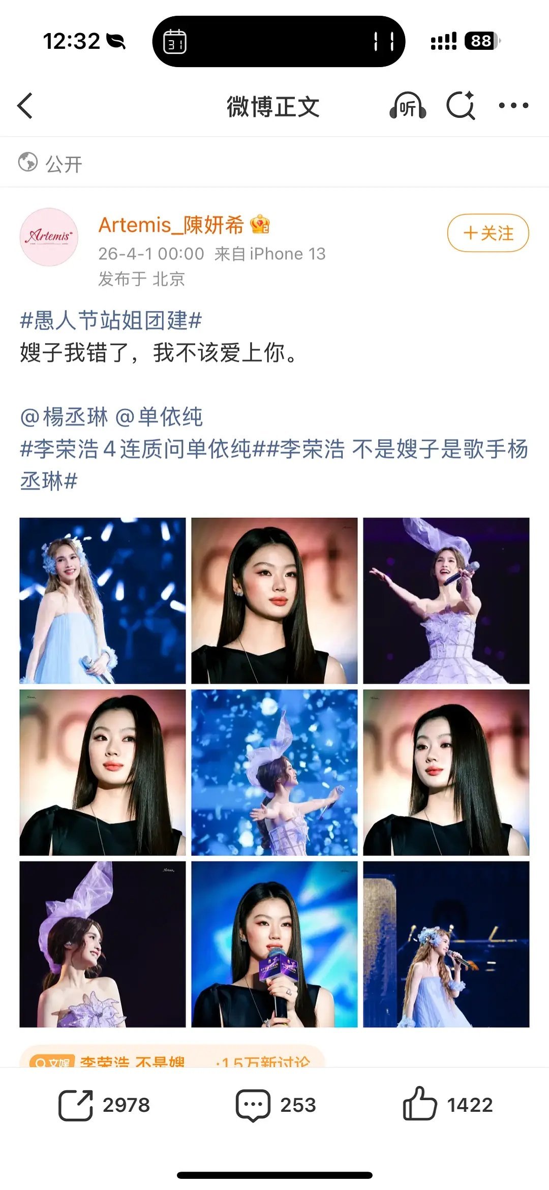 emmfz问题也娱乐化嘛…一个严肃的事情娱乐化会极大衰减它的严重性然后不了了之，