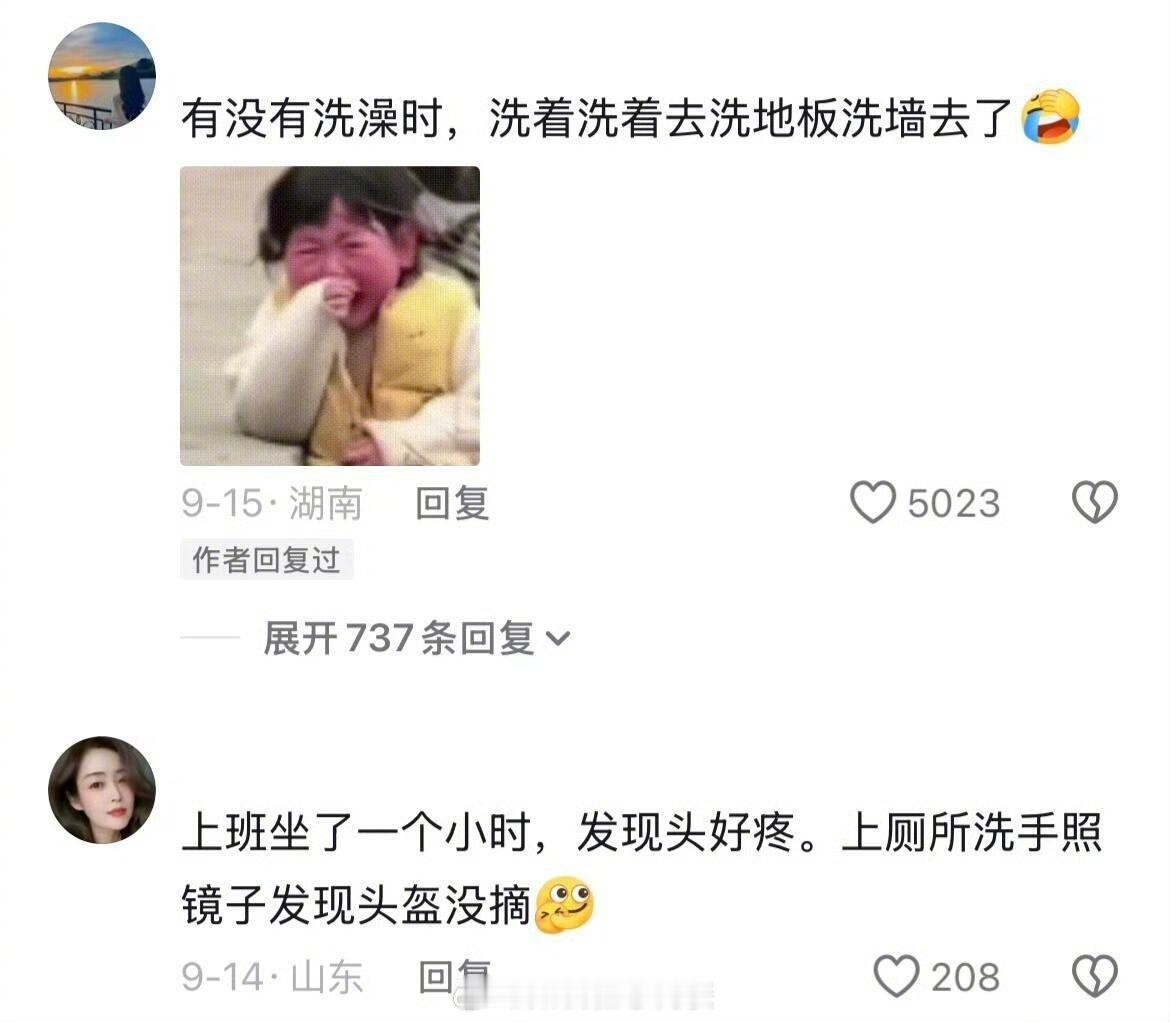 人是年纪轻轻的显老症状是都能对得上的生活趣事狂想曲我的幽默灵感片场​​​